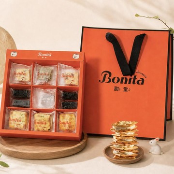 Bonita 甜堂 柚有好旺禮盒 2盒