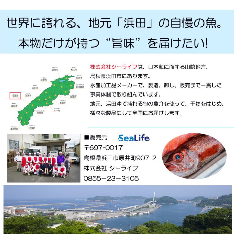 産地直送 島根浜田港 煮付け缶詰セット ブリの煮付け缶詰 アナゴの煮付け缶詰 活アナゴ 天然ブリ 贈答品 ギフト 土産 おつまみ 代引き不可