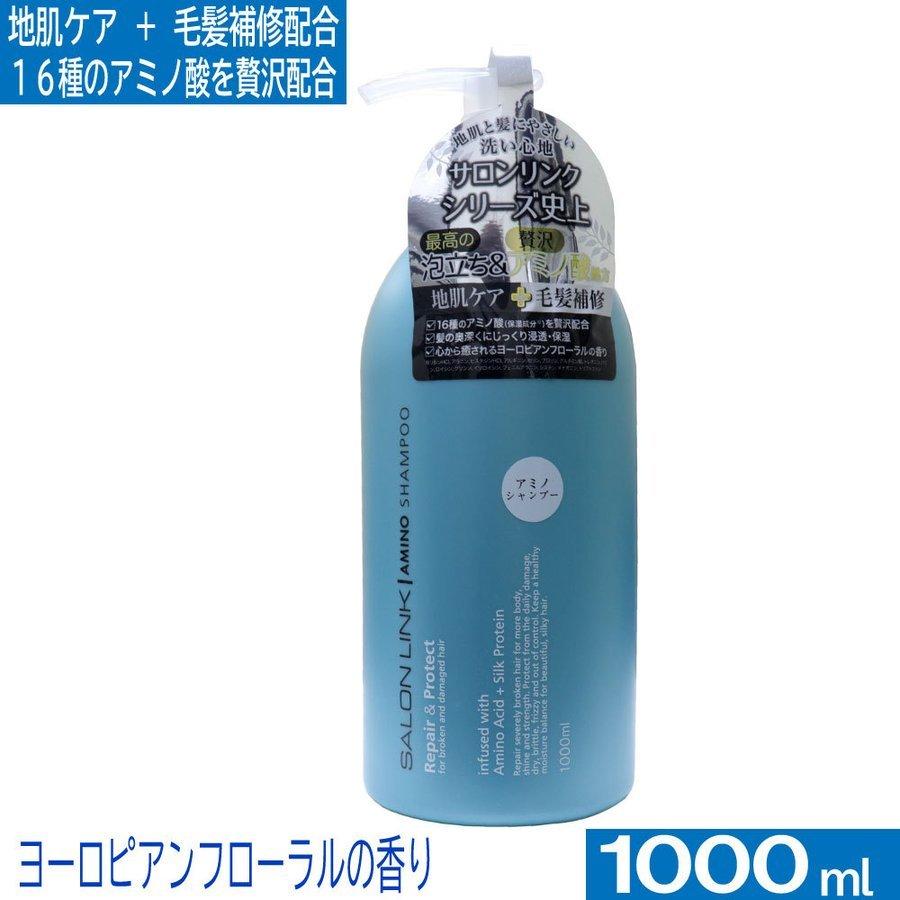 サロンリンク エクストラトリートメント 250g - 洗顔グッズ