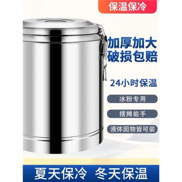 304不銹鋼保溫桶賣粥桶商用超長奶茶水桶大容量飯桶湯桶豆漿擺攤