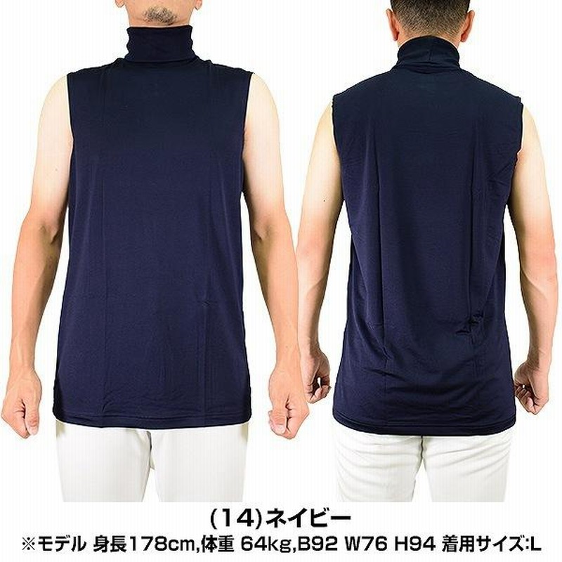 野球 アンダーシャツ 夏用 ノースリーブ タートルネック