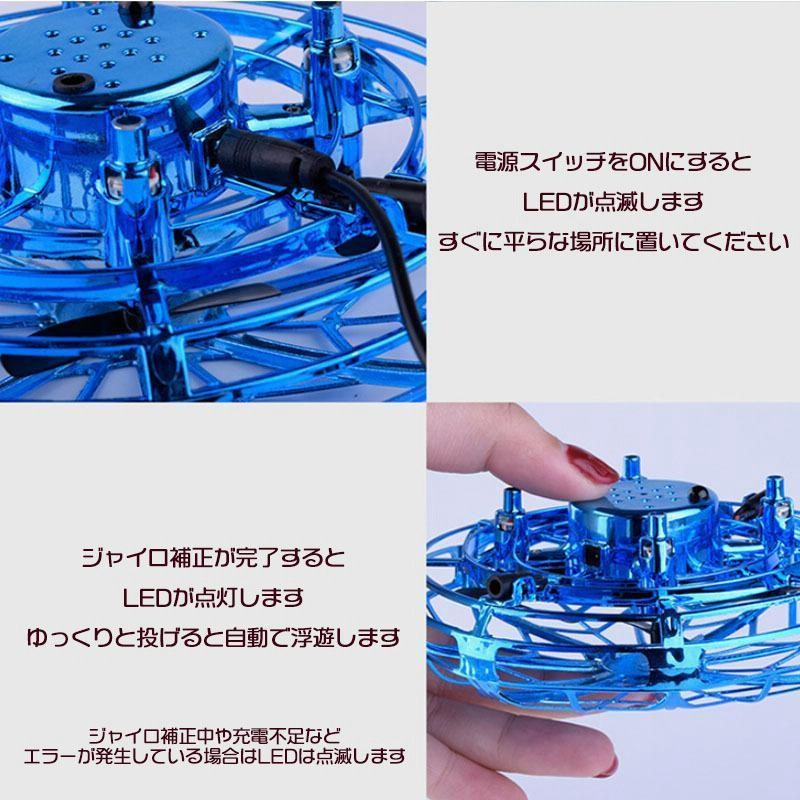 トイドローン r400