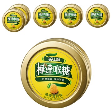 VALDA 樺達 喉糖 檸檬薄荷  50g  6盒