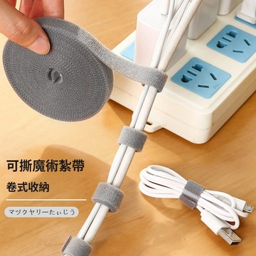 〖台灣現貨-速發〗魔鬼氈貼 理線器 集線器 魔鬼氈綁帶 重複使用 自由裁剪 多功能 數據線收納 電線收納 窗簾綁帶 收納