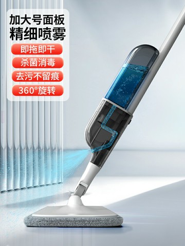噴水拖把 噴水平板拖把 噴霧拖把 噴水噴霧平板拖把家用一拖凈2023新款拖地神器懶人免手洗拖布地拖『ZW0836』