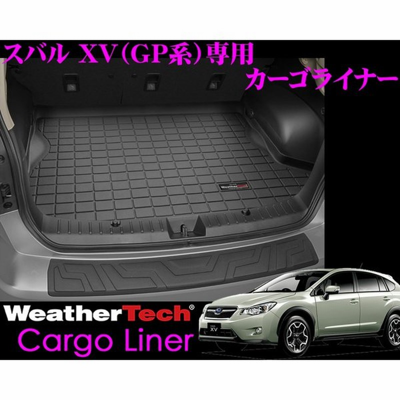 Weather Tech ウェザーテック Wt スバル Gp系 Xv 12 15 用 専用設計耐水性カーゴライナー ゴム製フロアマット ブラック 通販 Lineポイント最大0 5 Get Lineショッピング