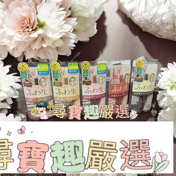 KISS ME奇士美 花漾美姬勾勒美瞳柔滑眼線膠筆R01美式咖啡/55可可摩卡/R02榛果拿鐵/R03玫瑰拿鐵/52肉桂拿鐵