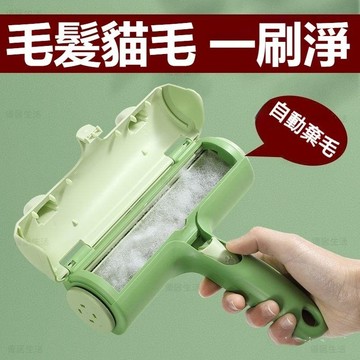 【台灣出貨】升級款青蛙粘毛器床單除貓毛清理器颳毛器貓毛床上用品粘毛貓咪用品大全2024新款