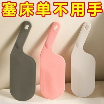 💥免運臺灣有貨💥可開票💥大號新款床單整理器床墊擡高塞被單固定家用單人宿捨多功能暖被機