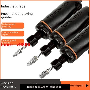 【台灣公司 可開發票】氣動打磨機風磨筆氣磨工業級小型氣動打磨拋光雕刻工具工業級
