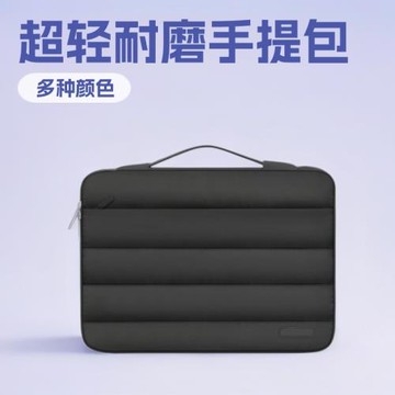 亞馬遜新款澗棉羽絨收縮手提包筆記本電腦包多收納行李拉桿帶加工