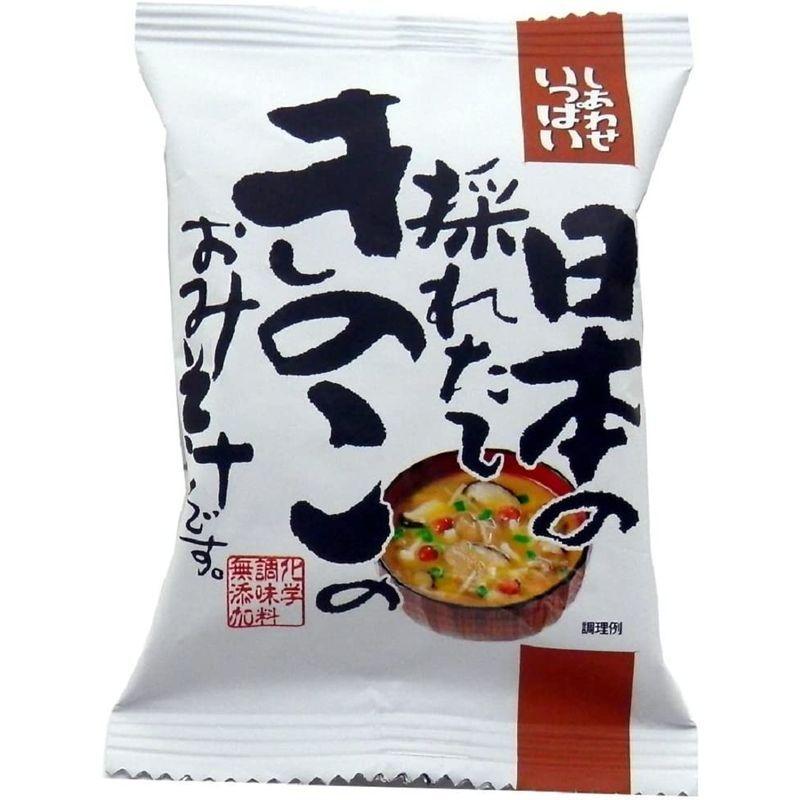 コスモス食品 しあわせいっぱい 日本の採れたてきのこのおみそ汁 9.2g×10個