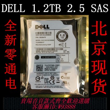 {臺灣公司貨 可打統編}Dell/戴爾 日立 1.2T 2.5寸 10K SAS 0T6TWN 09XNF6 服務器硬盤