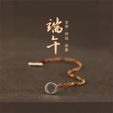 (免運)普陀山2026新款端午節五彩繩手鏈女款高檔時尚926純銀扣編織設計