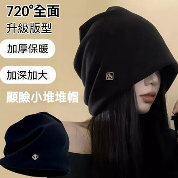 特價🌞堆堆帽子女秋冬季金屬標日係德絨時尚顯臉小護耳大頭圍套頭包頭帽 冬季保暖加厚帽子 冬季帽子毛綫帽 戶外出行防寒冬帽