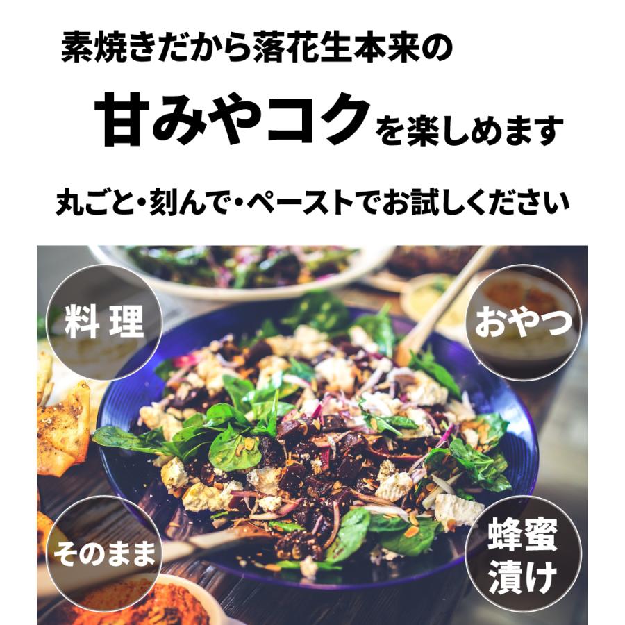 超得クーポン配布中 令和5年新豆スタート おつまみ 八街産 素焼き落花生クラフト袋 3袋 お試し お取り寄せ 晩酌 ピーナッツ ナッツ 酒のつまみ 年末年始