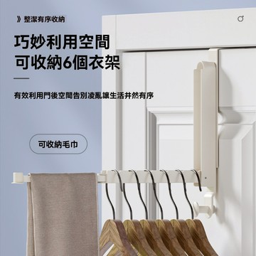 台灣現貨❗❗接急單❗❗免打孔門後掛勾 門後收納 包包掛勾 太空鋁門後掛勾 門後衣架 門後伸縮衣架 晾衣架 門後掛勾 衣架