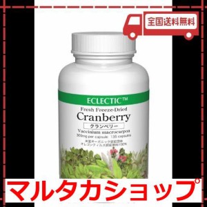 エクレクティック クランベリー (ツルコケモモ) 300MG×135カプセル E094