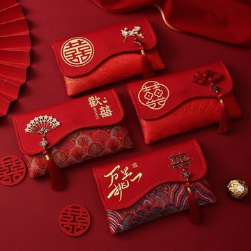 🔥桃園出貨🔥結婚專用新款婚禮利是見面禮 紅包 布藝刺繡新娘下車 紅包 萬元包敬茶