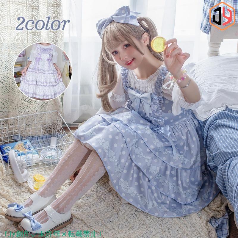 ロリータワンピース ロリータ服 キャミソール lolita 可愛い