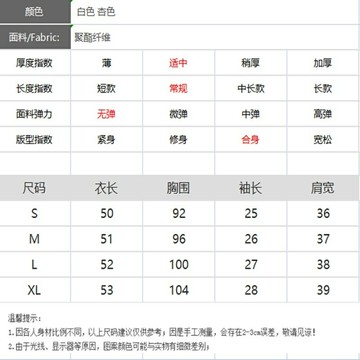 【臺灣出貨】法式甜美 女生雪紡短袖襯衫 韓版大尺碼上衣 寬鬆複古襯衫 刺繡娃娃領上衣 泡泡袖短袖襯衫 洋氣襯衣 上衣女