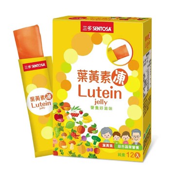 {三多} 葉黃素凍12條 /盒*小柚子*