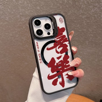 喜樂紅字適用蘋果17/16promax手機殼iPhone15plus磁吸殼14pro亞克力13鏡頭支架12防摔11硬殼