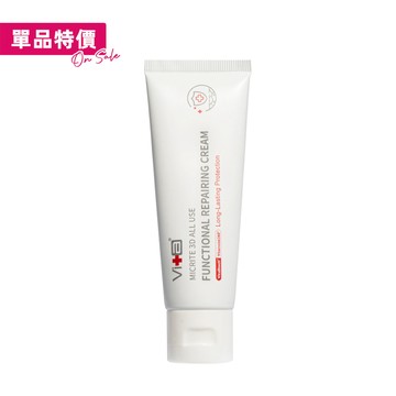 【肌膚救援修復霜】薇佳｜全能修復霜