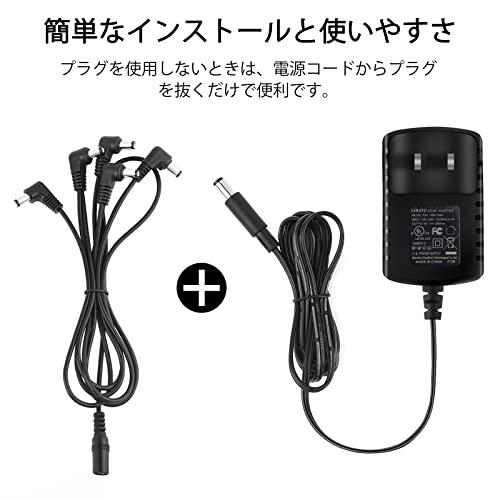 エフェクター電源 5チャンネル 9V DC 1A 1000mA  パワーサプライ 電源供給 エフェクターペダル用 エレキギター用 エフェクター電源  5ウェイ電源