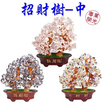 【168開運坊】招財樹系列【招財樹~中~粉水晶/紫水晶/七彩發財樹】擇日 /淨化/開光
