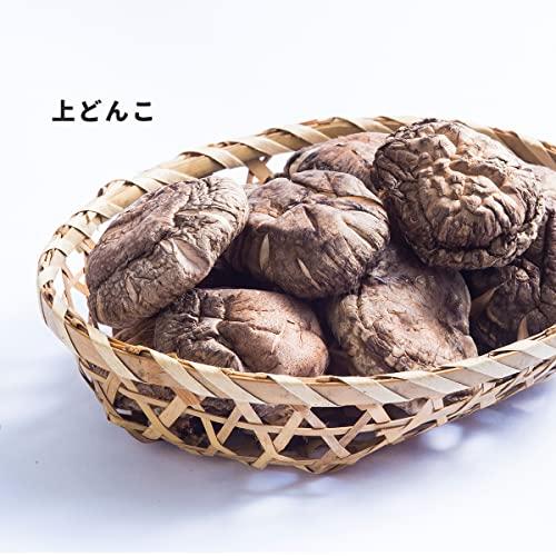 姫野一郎商店 上どんこ 100ｇ×5袋 セット 干し椎茸 乾しいたけ どんこ 出汁 贈り物 大分県産原木栽培 九州産