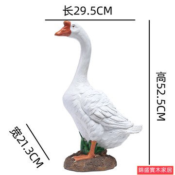 開立發票 免運 戶外擺件 花園裝飾 造景擺件 仿真動物裝飾 戶外庭院擺件大白鵝仿真大鵝一模一樣動物農村庭院花園布置造景jj9005
