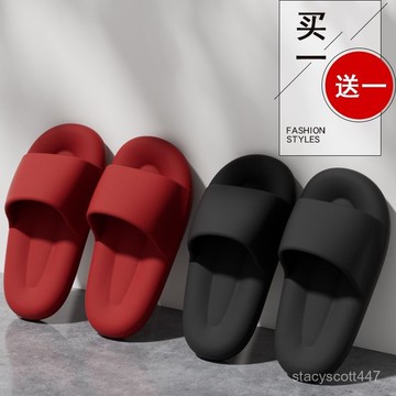 🔥桃園出貨🔥買一送一情侶拖鞋女夏季室內家居浴室防滑踩屎感防臭靜音涼拖鞋男踩屎感拖鞋