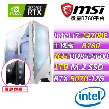 微星平台 I7 二十核 RTX 5070 12G VENTUS 3X OC {魔劍志}電競機(i7-14700F/B760/16G D5/1TB/750W)