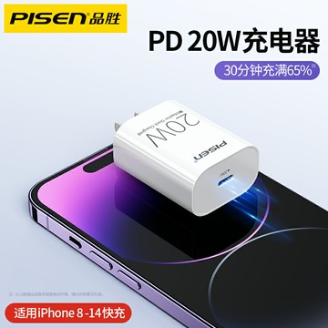 PD快充線 數據線 快充充電線 充電頭適用蘋果iPhone充電器頭14Pro快充13max套裝12插頭30W手機11數據線pd20W充電線typec通用plus『xy15276』
