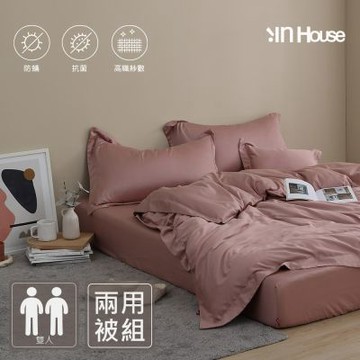 IN-HOUSE-60支360織紗防螨抗菌天絲長絨棉兩用被床包組(暮光粉-雙人)