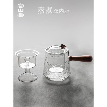 容山堂玻璃茶壺側把蒸汽煮茶器電陶爐套裝小型新款黑茶蒸茶燒水壺