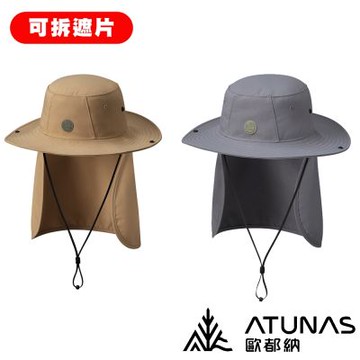 《ATUNAS歐都納》抗UV透氣大盤帽 A1AHFF02N 附可拆遮片/防曬/遮陽帽/漁夫帽/健行/登山/戶外/露營