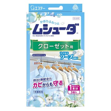 Mushuda, effective for one year, for closets, mild soap scent, pack of 3