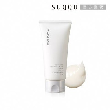 SUQQU 晶采立體按摩霜 100g(洗沐專用)