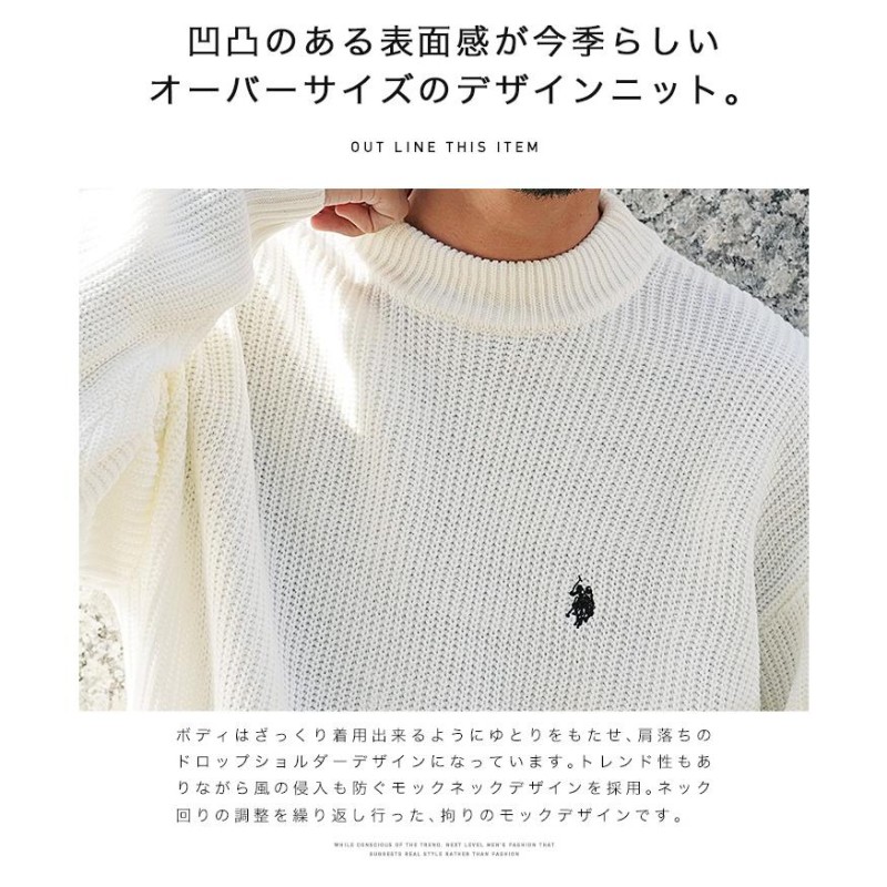 US.POLO ASSN. ユーエスポロアッスン ニットセーター メンズ トップス