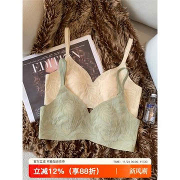 (免運)超薄兔耳朵內衣女大胸顯小胸透氣微聚攏軟支撐收副乳防下垂文胸罩