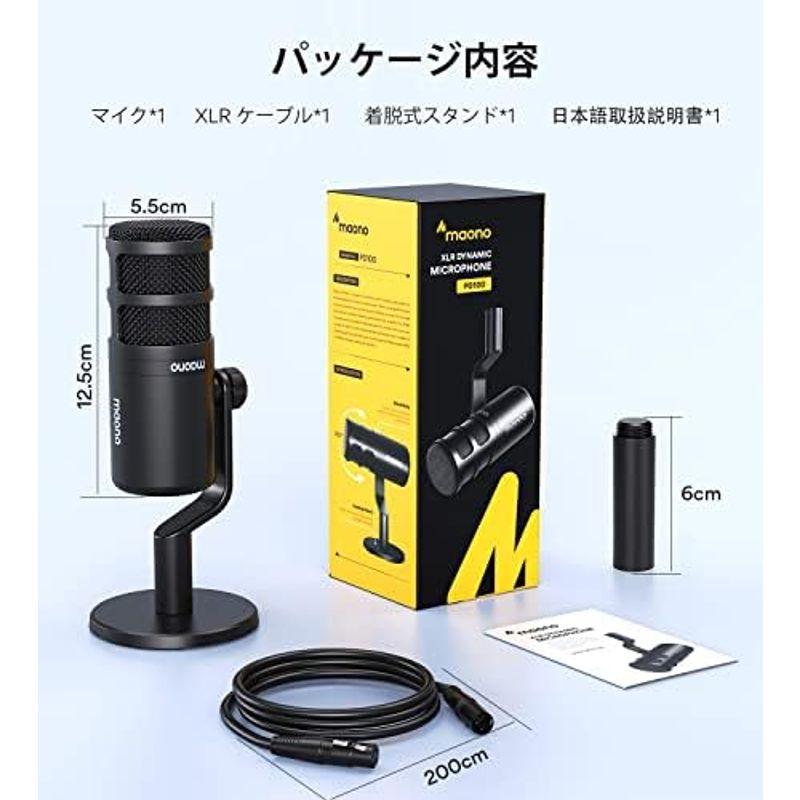 MAONO XLR マイク ダイナミックマイク ボーカルマイク 単一指向性 ポップフィルター内蔵 XLR-XLRケーブル接続 マイクスタンド