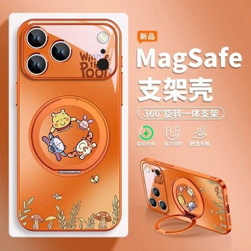 維尼熊手機殼蘋果17Promax創意iPhone16可愛卡通15帶支架磁吸充電防摔