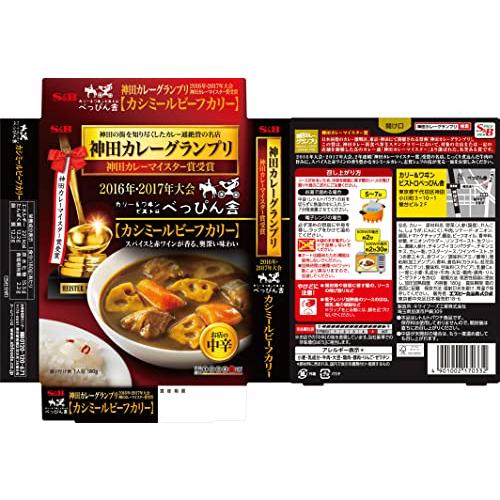 エスビー食品 神田カレーグランプリ ビストロべっぴん舎 カシミールビーフカリー お店の中辛 180g×5個