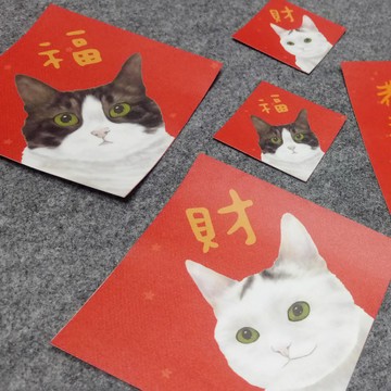 貓咪春聯-防水貼紙(1張)-虎斑貓~利是封-揮春-福貼-賓士貓_貓咪