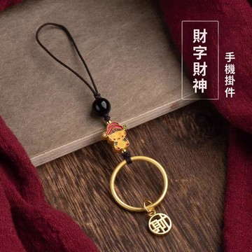 鑰匙圈 鑰匙扣 鑰匙圈 轉運吊墜馬年國風財神指環扣手機鏈掛件防丟掛飾醒獅吉祥男女防丟u盤包掛