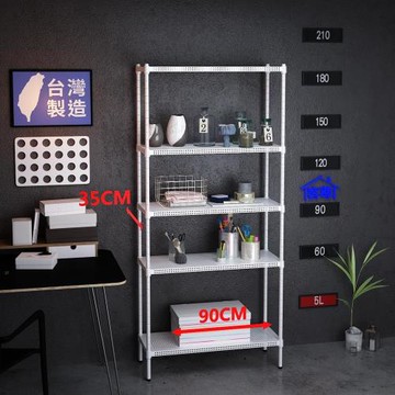 客尊屋-粗管-免運費-沖孔-層架-小資型-35x90x180cm 白騎士沖孔-五層架