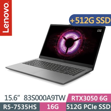 Lenovo LOQ 83S000A9TW 月光灰(R5-7535HS/16G/512G+512G/RTX3050 6G/15.6吋FHD/W11)特仕