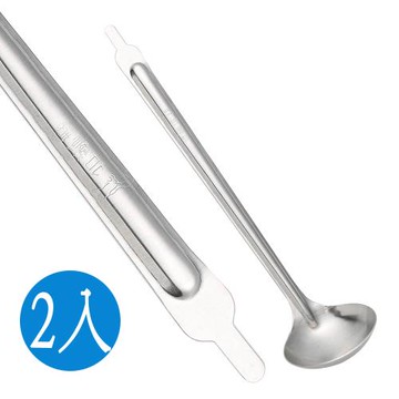 加長中油匙/料理油匙/湯勺(2入)